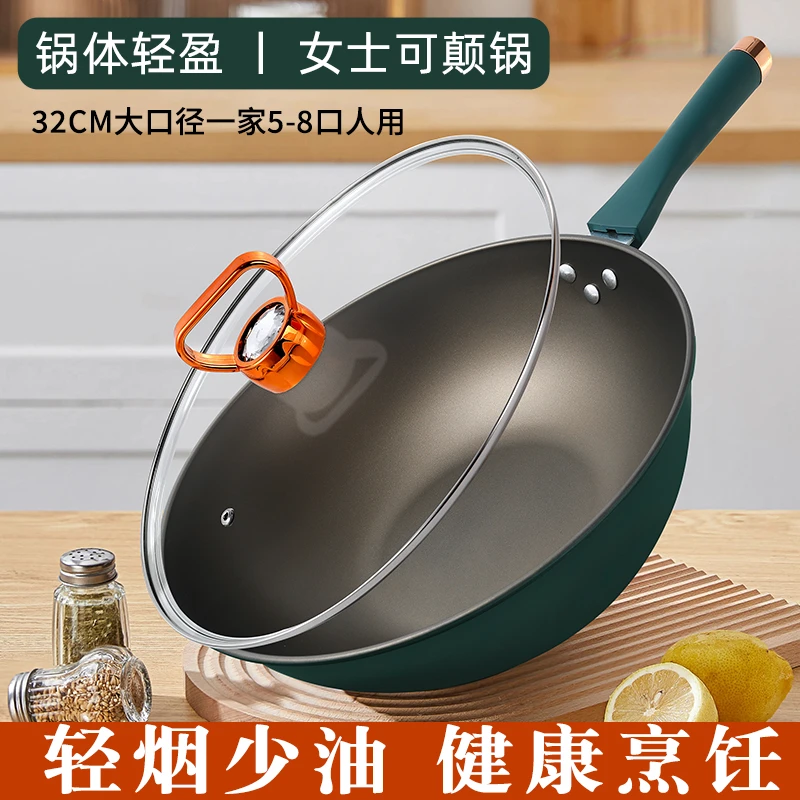 新款高颜值钻石女王不粘系列厨房养生钛不粘煎炒燃气灶用32cm