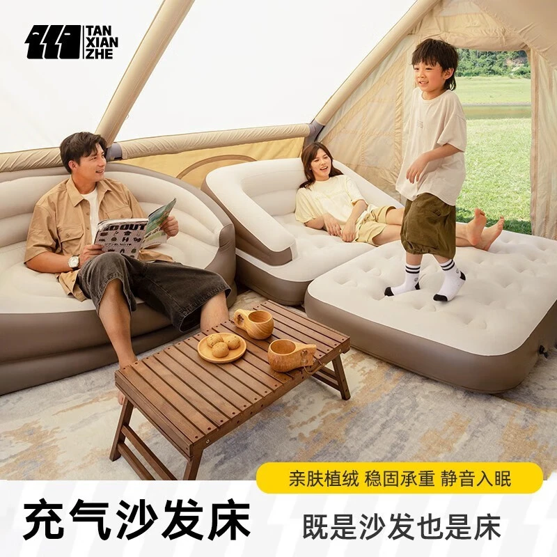 探险者户外便携充气床垫尺寸家用可折叠懒人沙发舒适耐用柔软耐磨