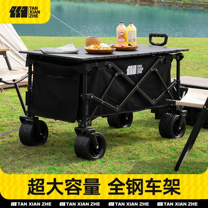 探险者露营推车可折叠户外野餐超大四轮手推车便携野营露营车聚拢