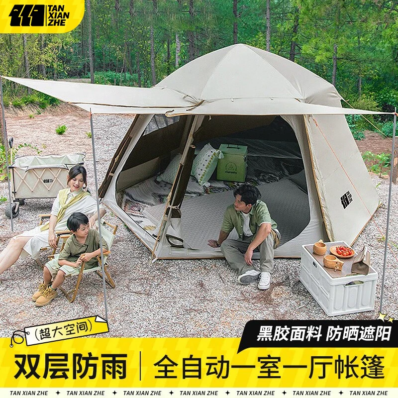 探险者帐篷专业露营帐篷全自动速开帐六角双层黑胶加厚防雨过夜帐