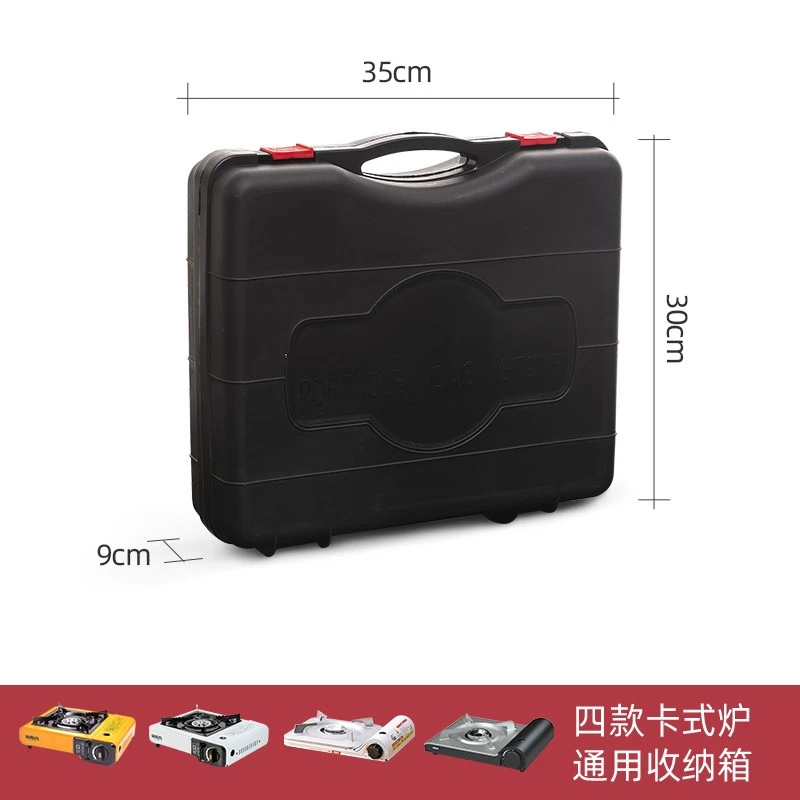 卡式炉收纳箱