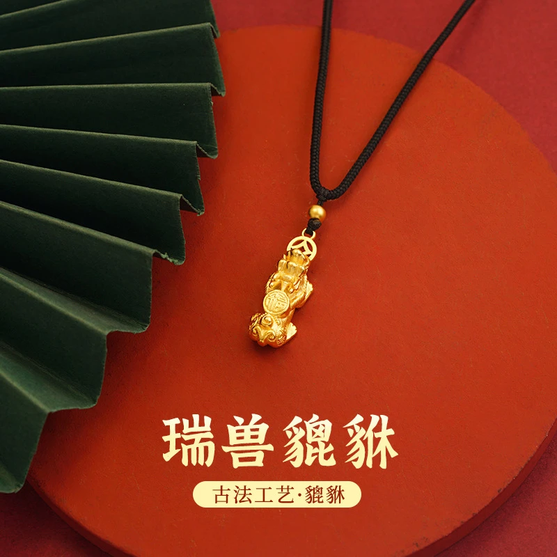 铜合金吊坠 【瑞兽貔貅吊坠】项链软绳可调节男女款式貔貅不褪色