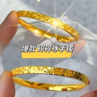 铜合金手镯 【爆款碎冰冰手镯】碎冰冰爆闪手环镯子新年必备.