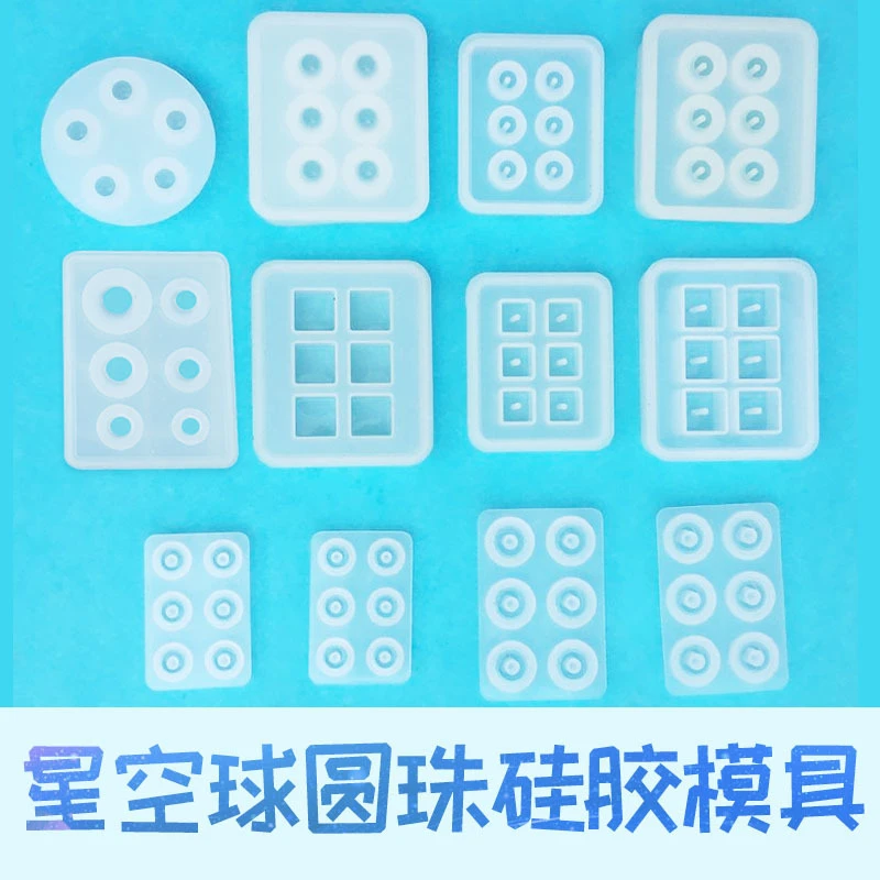 专业硅胶模具带孔DIY饰品冰格模型糖果时光水晶滴胶珠子易脱模免