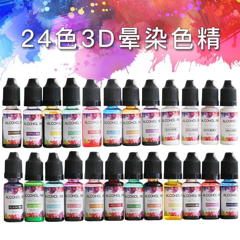 水晶滴胶用染剂扩散色精 调色渲染3D晕染流体酒精墨水手工diy工具