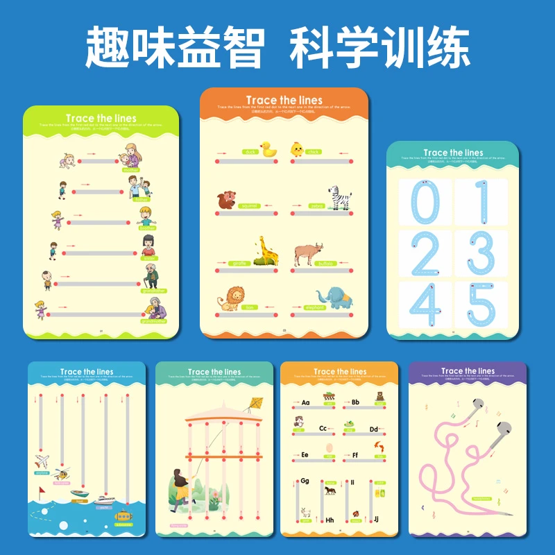 控笔训练字帖儿童早教写字可擦写控笔练习专注力卡片早教益智玩具