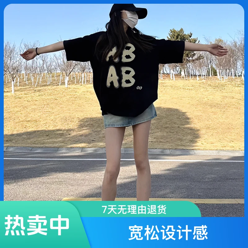 2025新款字母正肩休闲短袖t恤夏季网红潮牌宽松设计ins小众时尚女