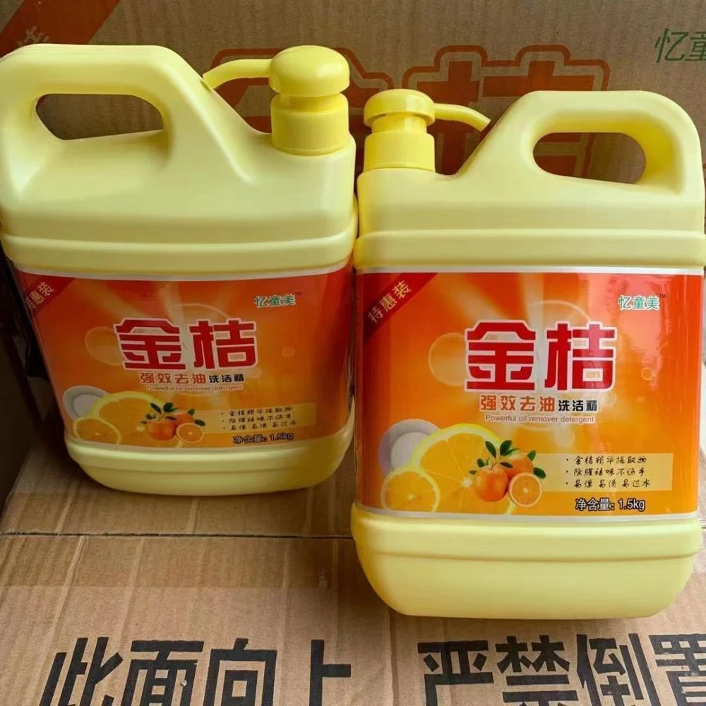 【新店福利】食品级洗洁精去油厨房用品厨房西柚瓶装金桔家用包邮