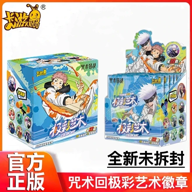 【许愿】卡游《咒术回战》极彩艺术油漆吧唧盲盒第二弹（盲盒代拆）久克