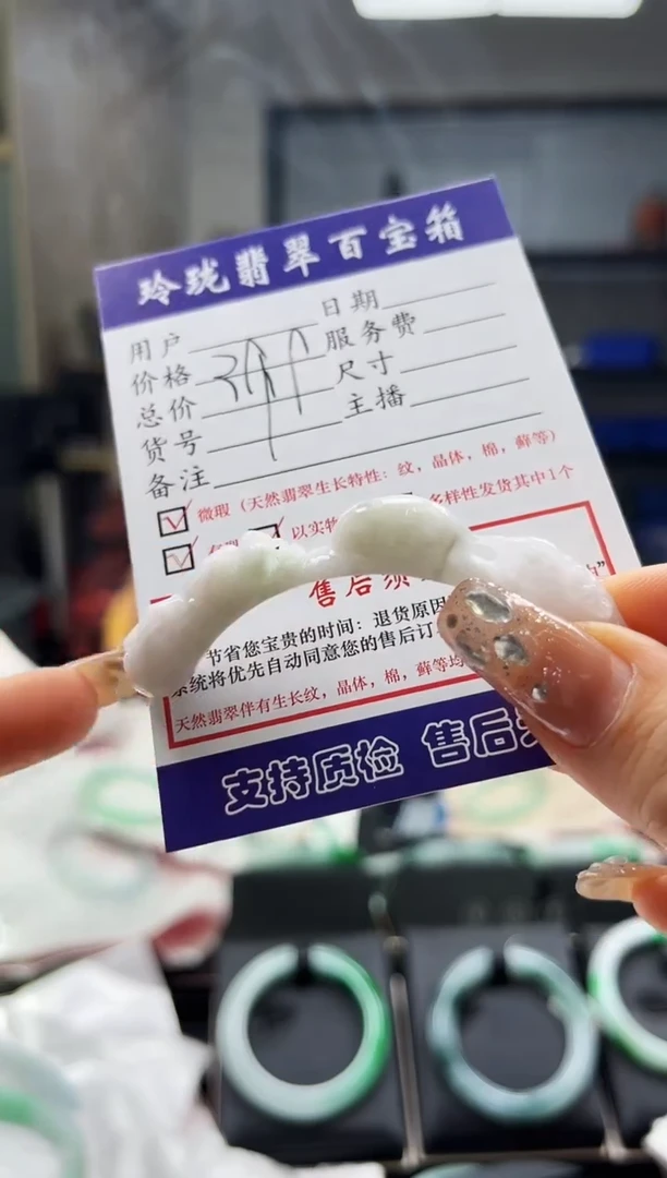 【闪购商品】翡翠手镯未镶嵌0195703946