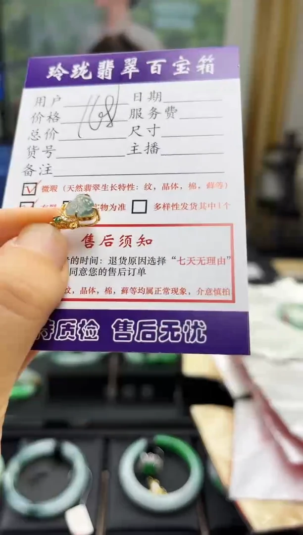【闪购商品】翡翠颈饰银S925镶嵌0363055064