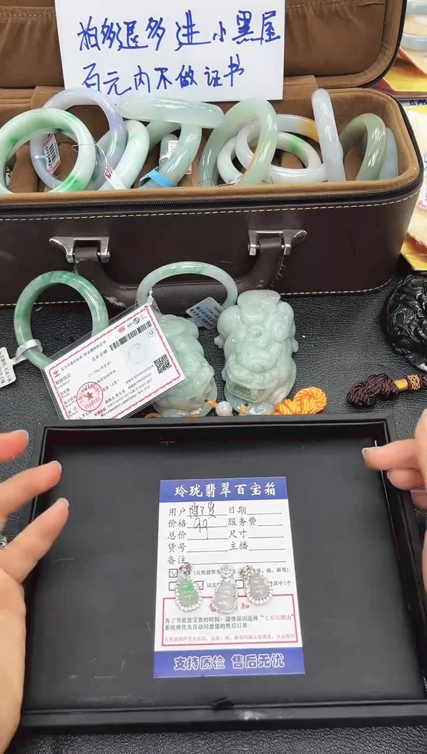 【闪购商品】翡翠手镯未镶嵌镶嵌葫芦