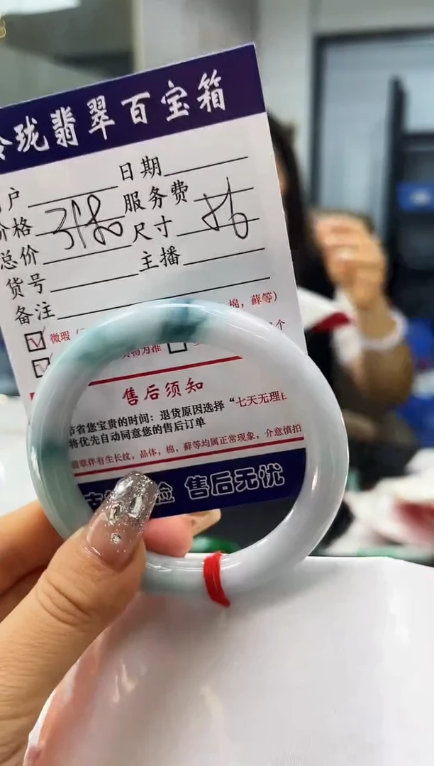 【闪购商品】翡翠手镯未镶嵌0648424665