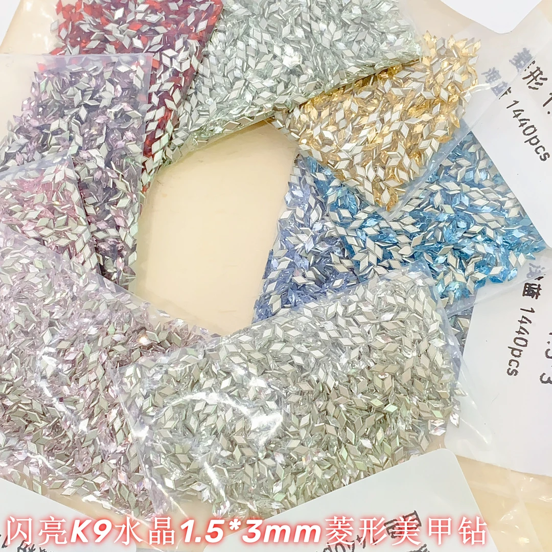 SX~K9套装浅蓝菱形美甲钻粉色平底超闪菱形不掉底精品指甲钻爆闪