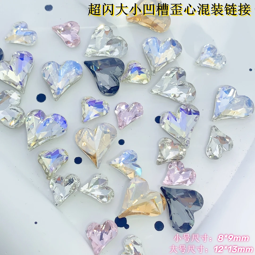 SX美甲超闪多切面大小凹槽歪心混装美甲钻尖底精品水晶指甲配饰