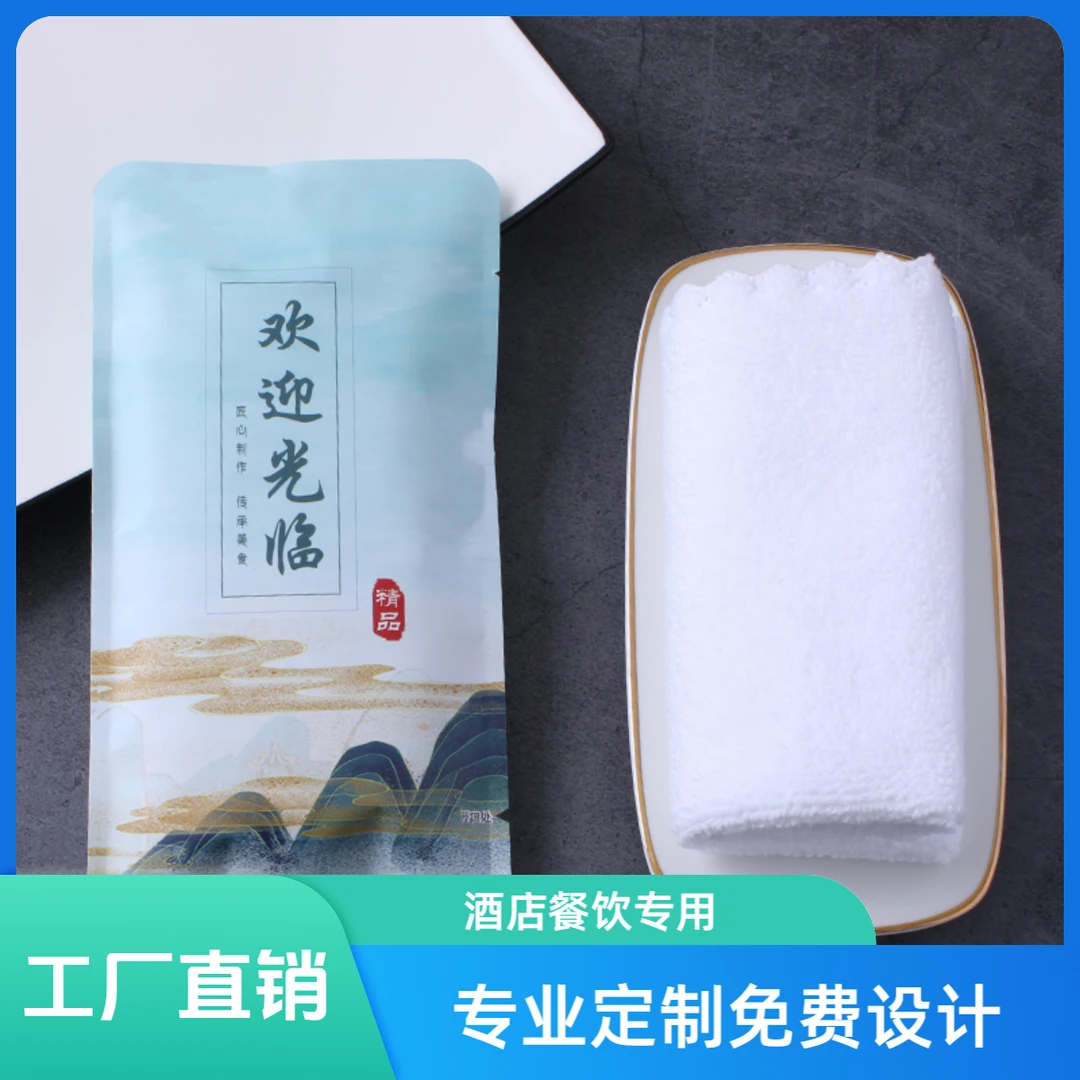 一次性湿毛巾酒店餐饮四边封白牛皮加厚柔软25花边100套精品独立
