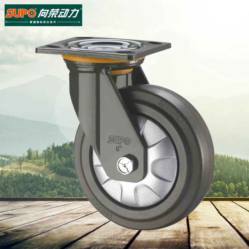 向荣动力6寸橡胶静音万向轮4寸5寸重型刹车轮SUPO8寸防绕线固定轮