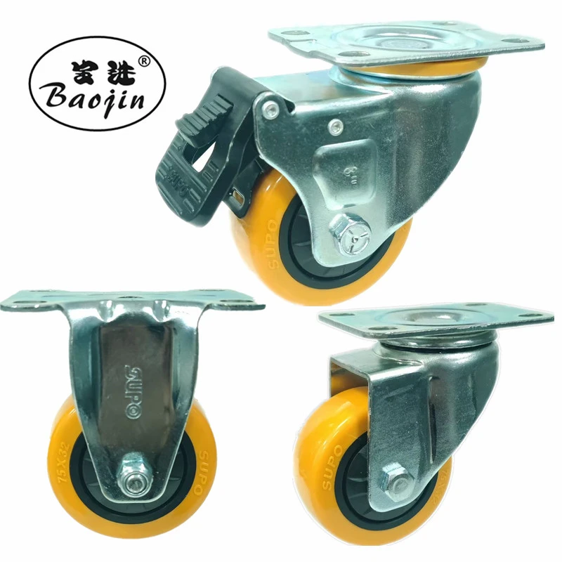 向荣动力脚轮SUPO 3寸聚丙烯PP轮万向轮 尼龙刹车轮子 固定防缠绕