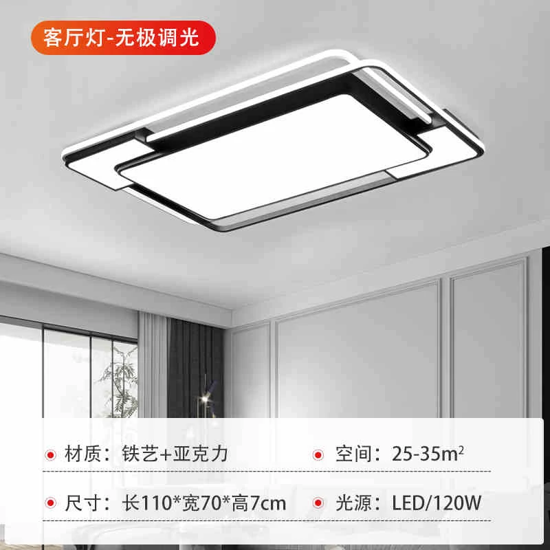 现代风格铁艺亚克力客厅灯LED光源家用创意简约大气北欧餐厅调光