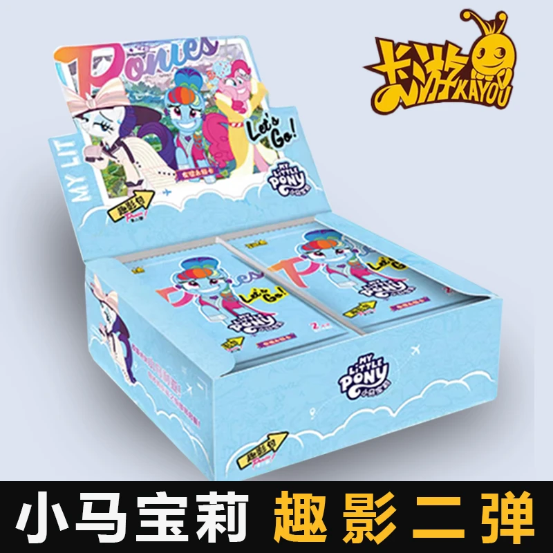 卡游【浮浮】小马宝莉趣影1弹/2弹潮玩卡牌盲盒直播间代拆