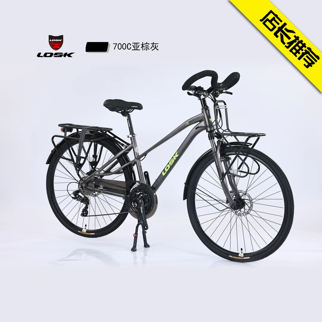 川藏线骑行神器旅行车男款