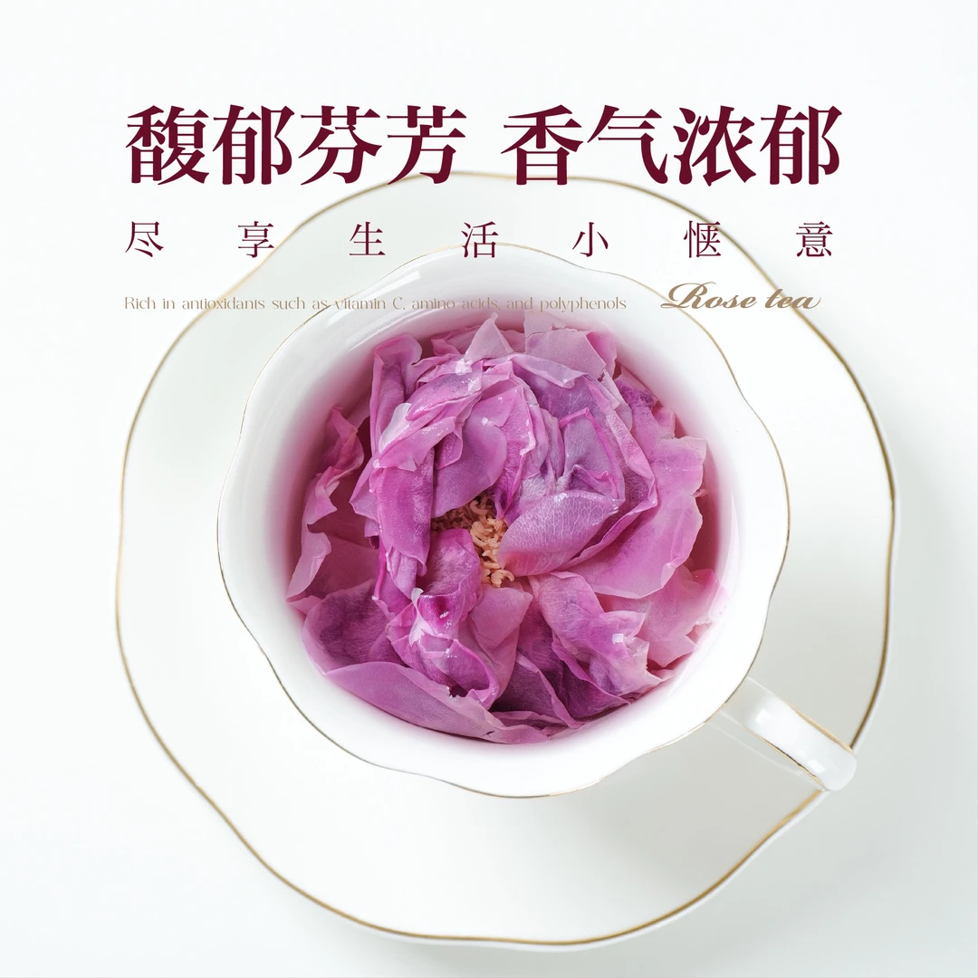 【海边茶话】头茬大朵人工精选冻干墨红玫瑰茶精致高端品100g/桶