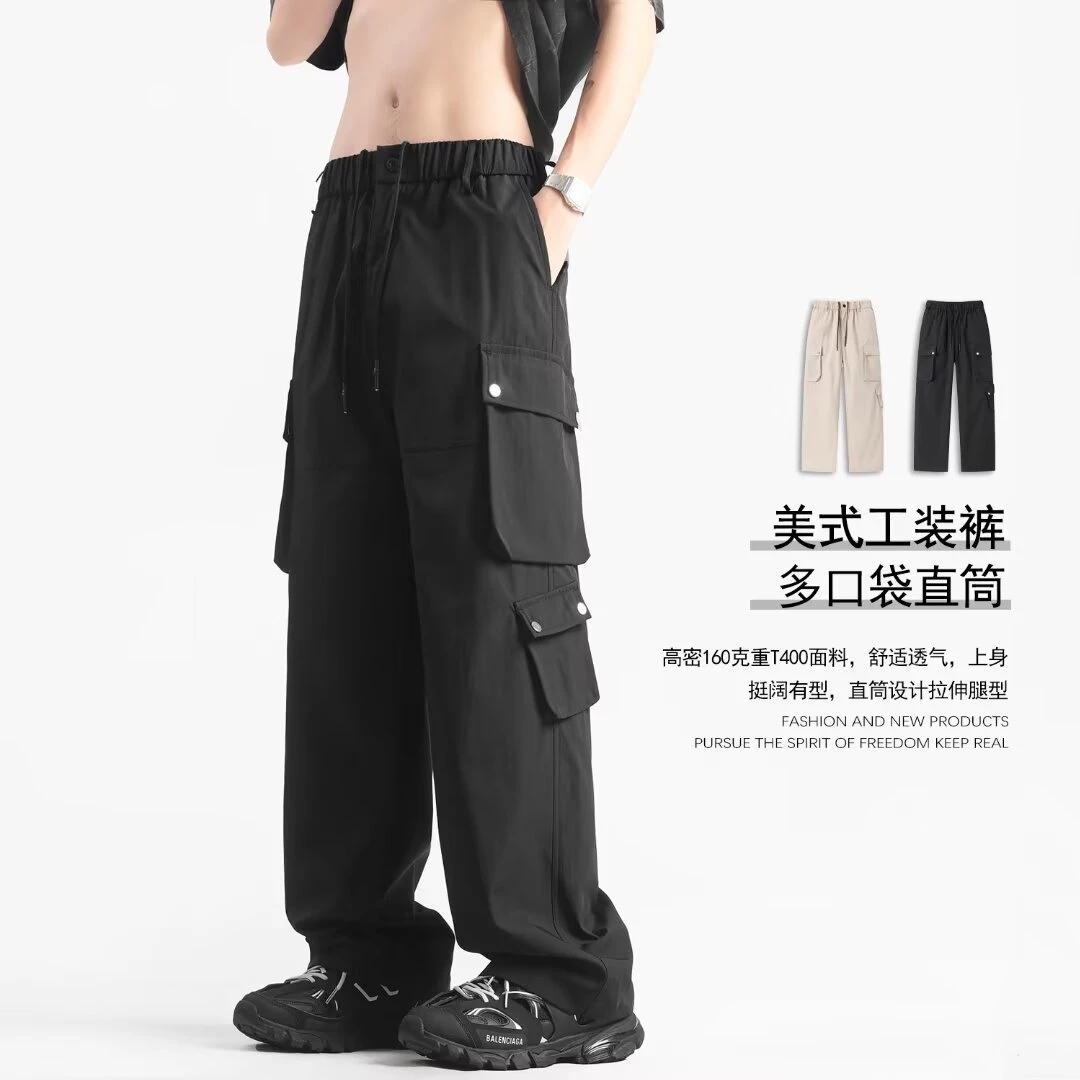 工装裤男2024春秋季新款美式高街潮牌多口袋百搭宽松直筒休闲裤
