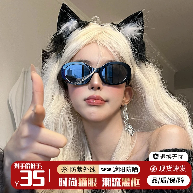 复古椭圆双C墨镜2025新款潮女高级感ins欧美黑色太阳眼镜凯瑟琳款