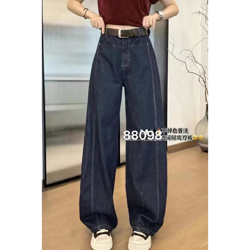 【晴晴专属】2024冬季设计感时尚百搭显瘦休闲复古水牛仔裤88098#