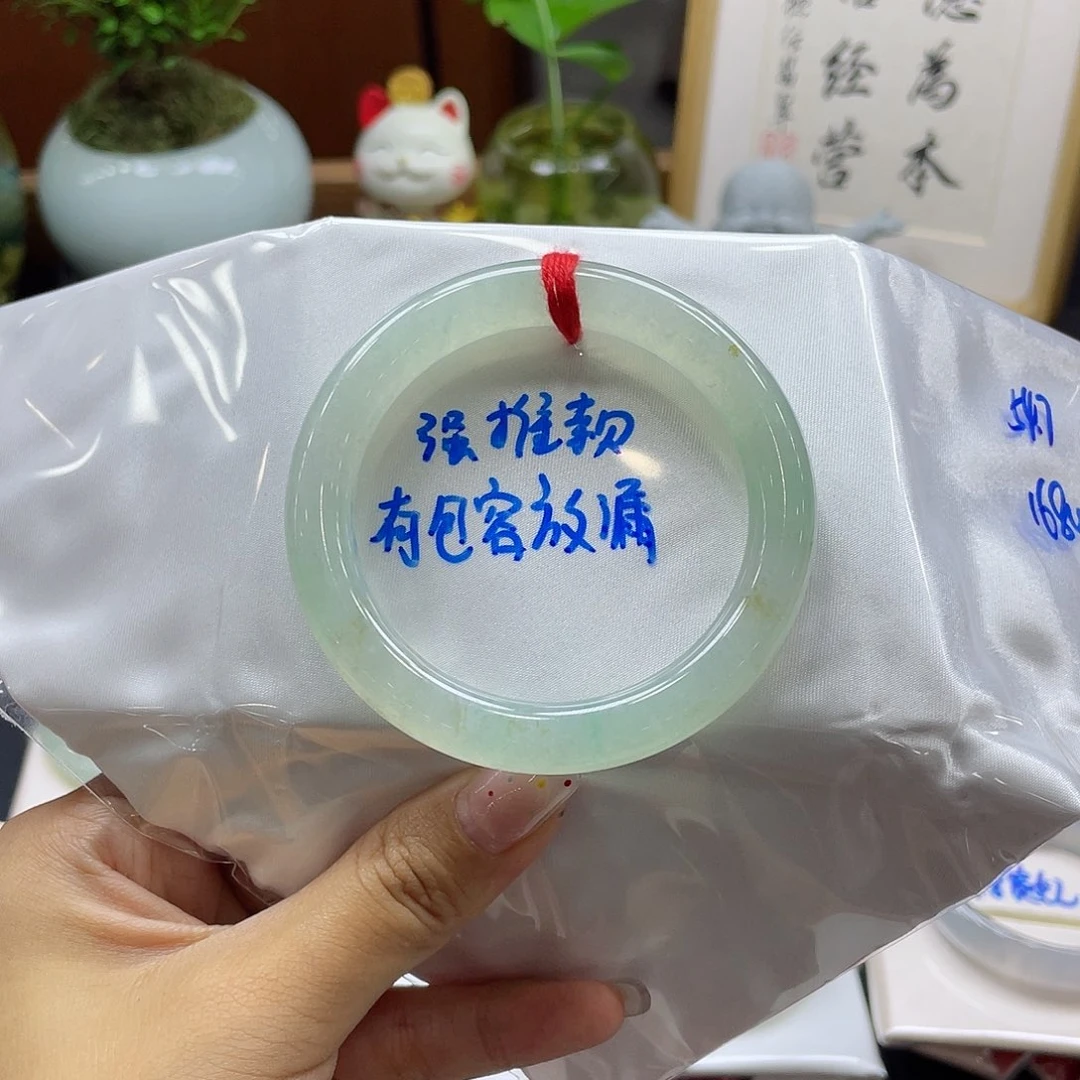翡翠手镯未镶嵌瓜**麻链接99