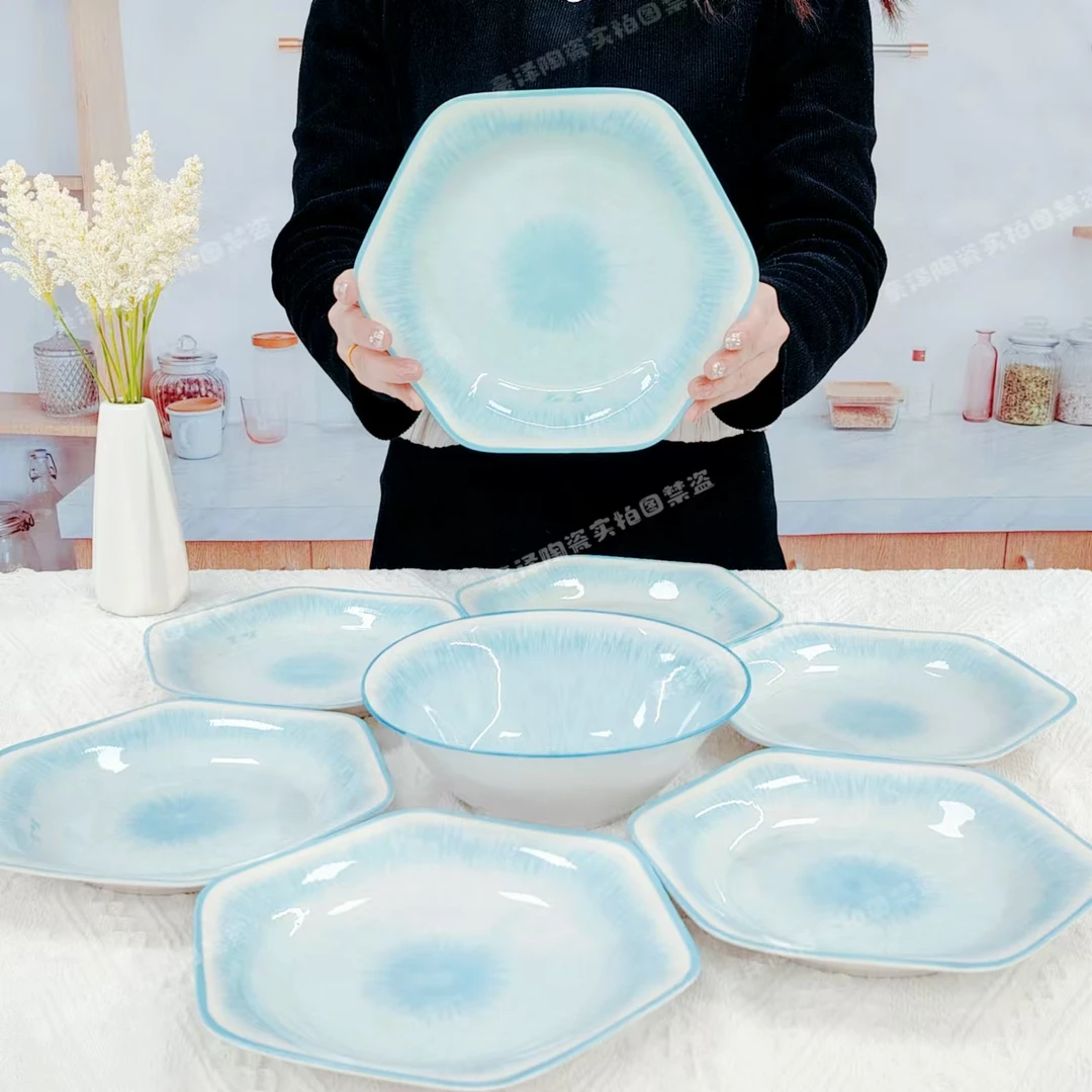高端轻奢釉下彩家用陶瓷餐具海洋恋7件套乔迁结婚送礼盘碗套装