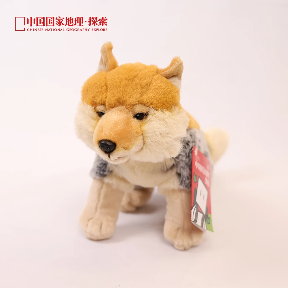 【中国国家地理·探索】藏狐 毛绒玩具 23cm