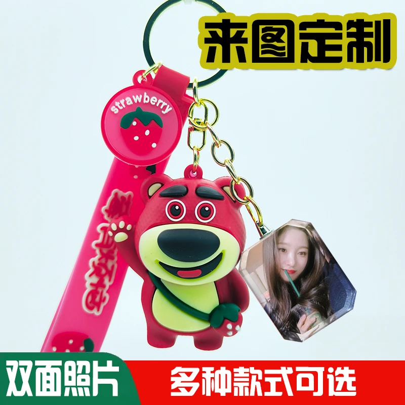 定制情侣钥匙扣双面彩色照片创意小礼物送男女朋友毕业季情人节