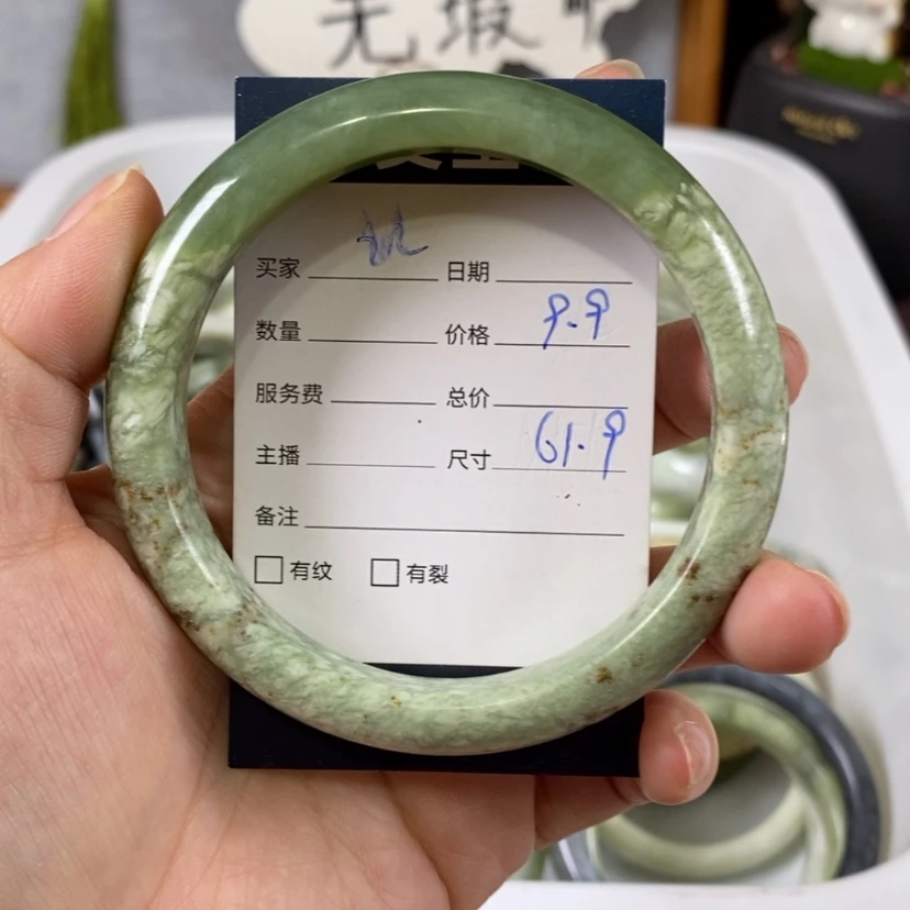 【闪购商品】蛇纹石玉手镯未镶嵌