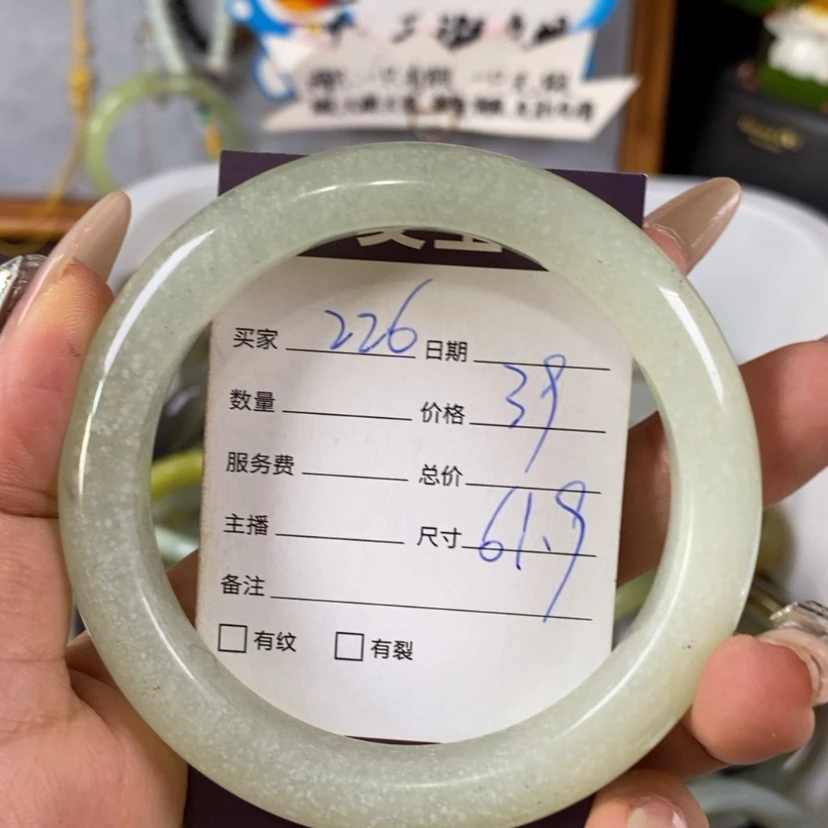 【闪购商品】蛇纹石玉手镯未镶嵌