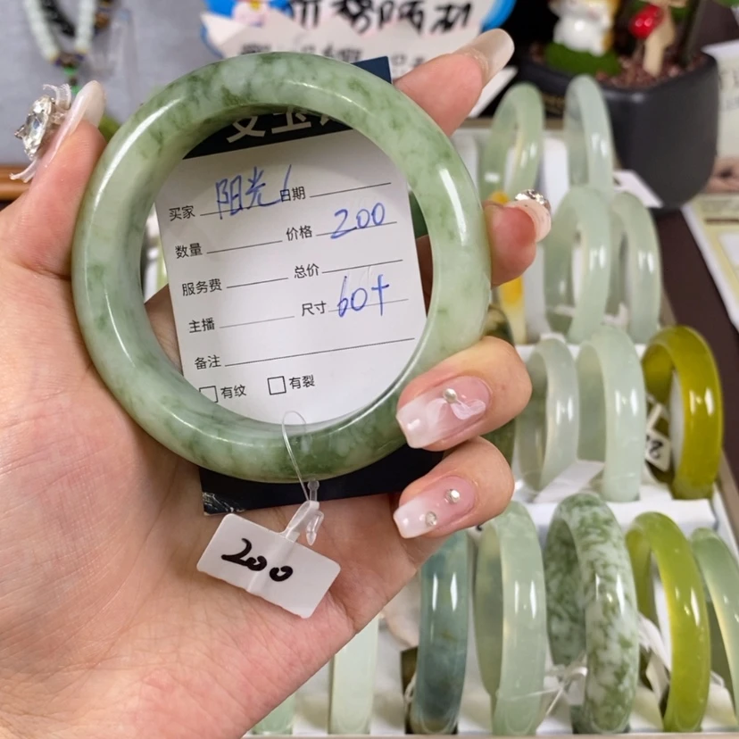 【闪购商品】蛇纹石玉手镯未镶嵌阳*