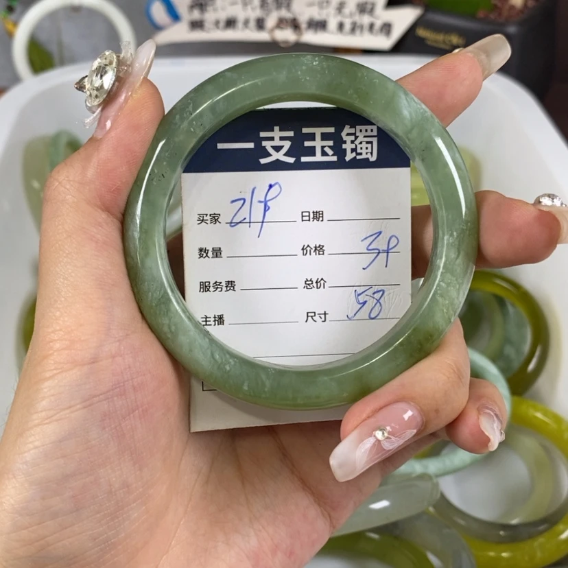 【闪购商品】蛇纹石玉手镯未镶嵌