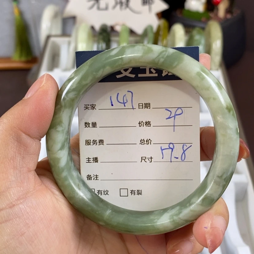 【闪购商品】蛇纹石玉手镯未镶嵌