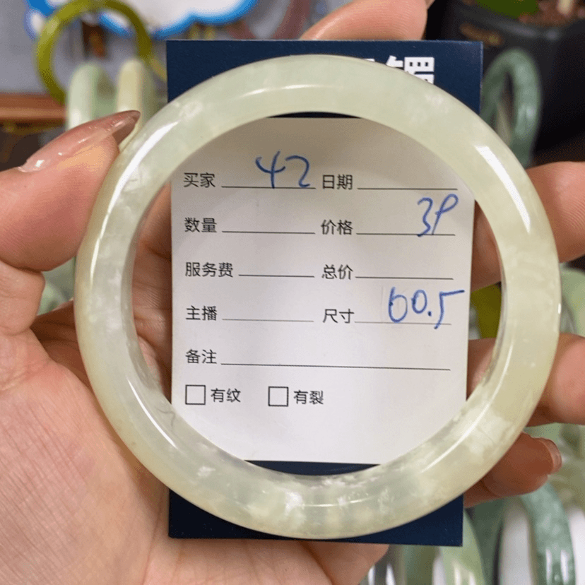 【闪购商品】蛇纹石玉手镯未镶嵌