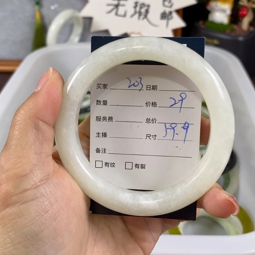 【闪购商品】蛇纹石玉手镯未镶嵌