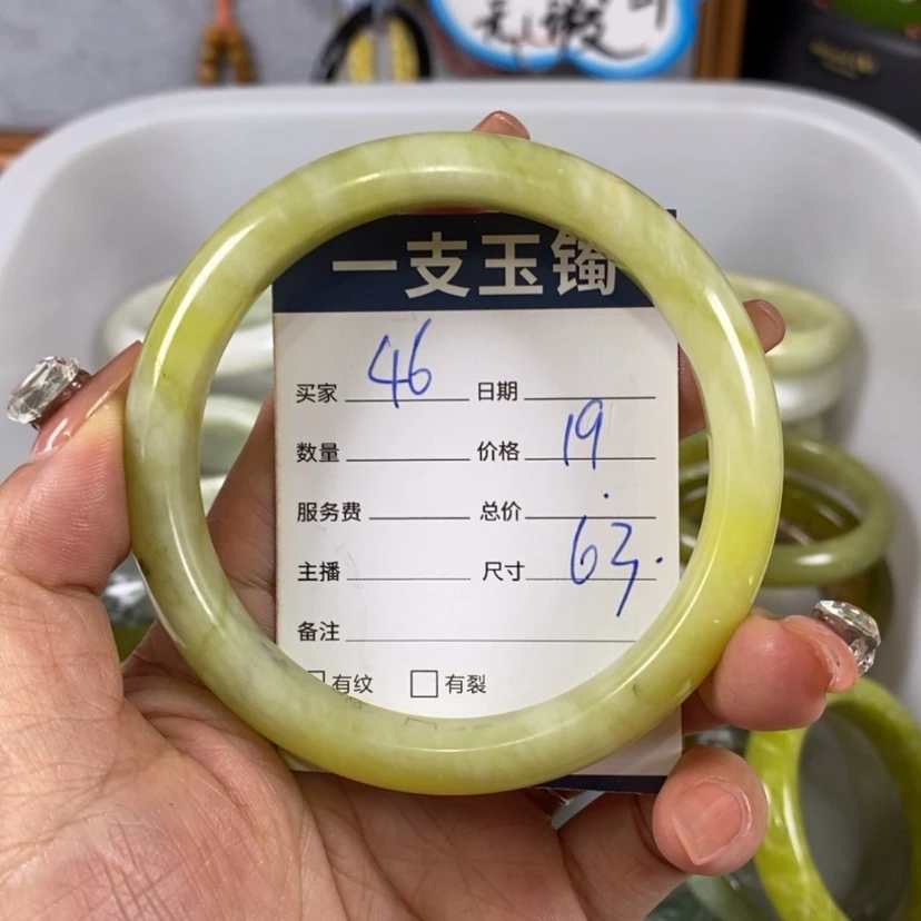 【闪购商品】蛇纹石玉手镯未镶嵌