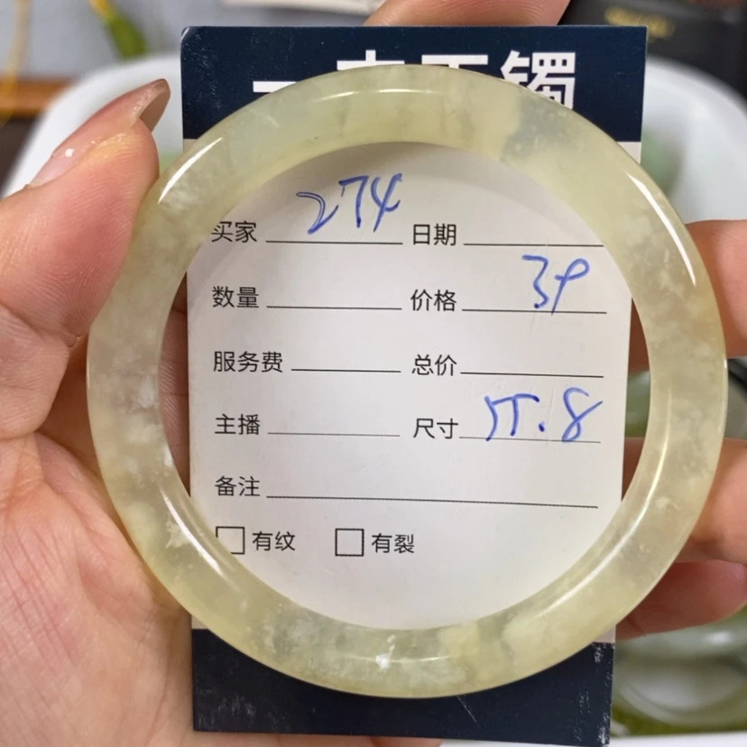 【闪购商品】蛇纹石玉手镯未镶嵌