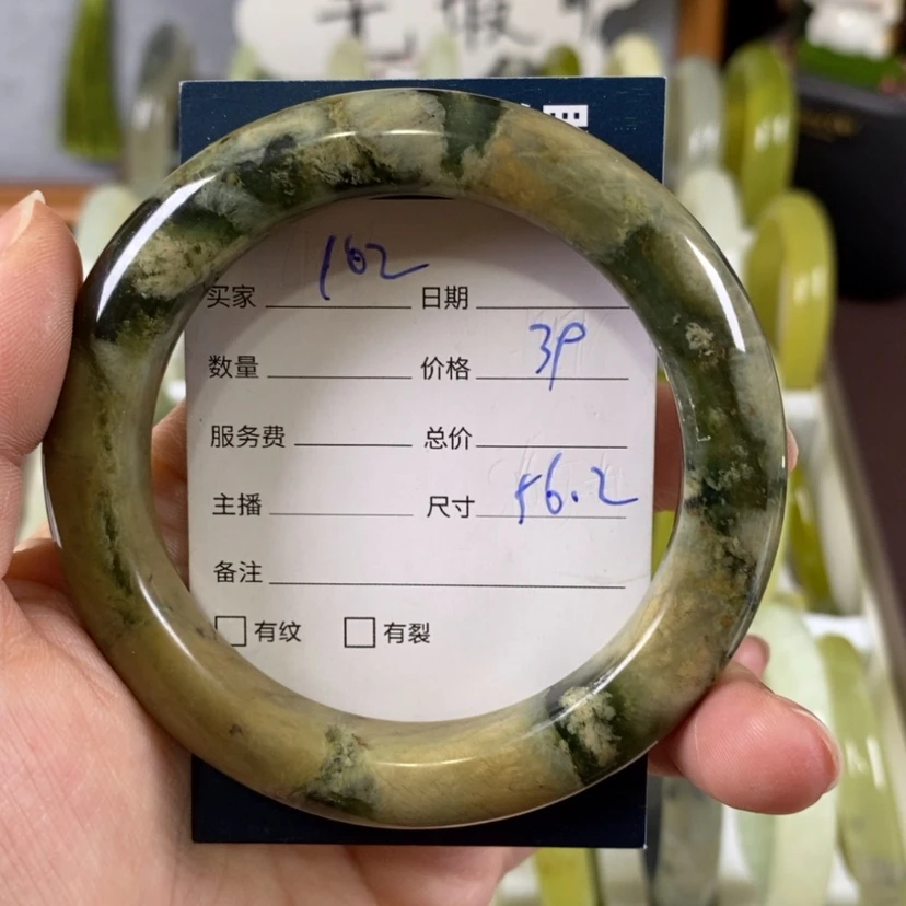 【闪购商品】蛇纹石玉手镯未镶嵌