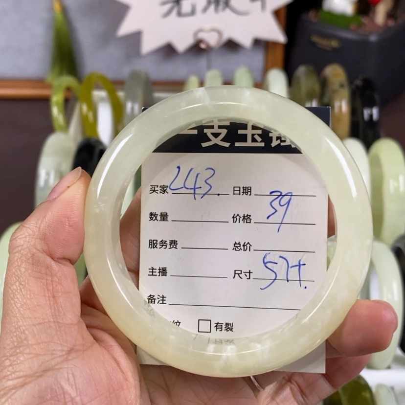 【闪购商品】蛇纹石玉手镯未镶嵌
