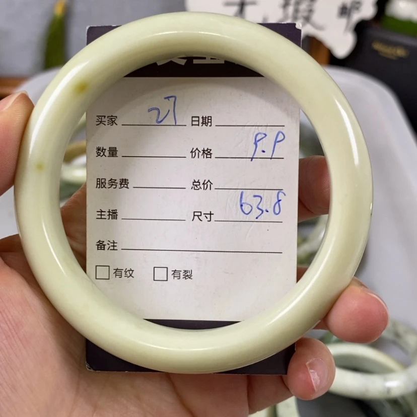 【闪购商品】蛇纹石玉手镯未镶嵌