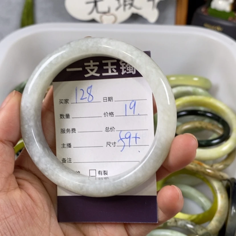 【闪购商品】蛇纹石玉手镯未镶嵌