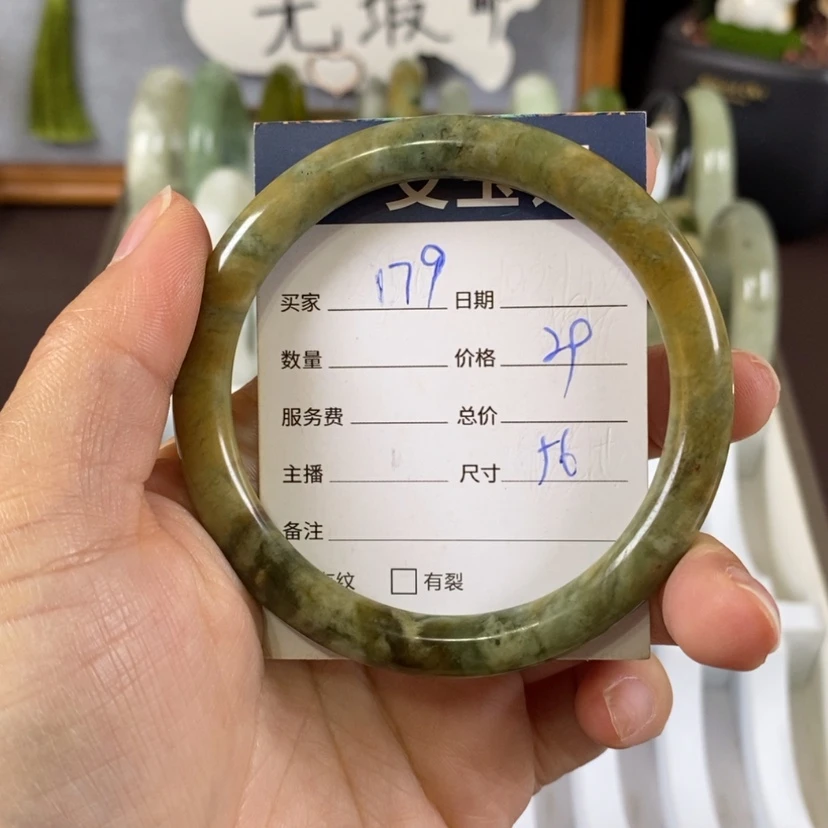 【闪购商品】蛇纹石玉手镯未镶嵌