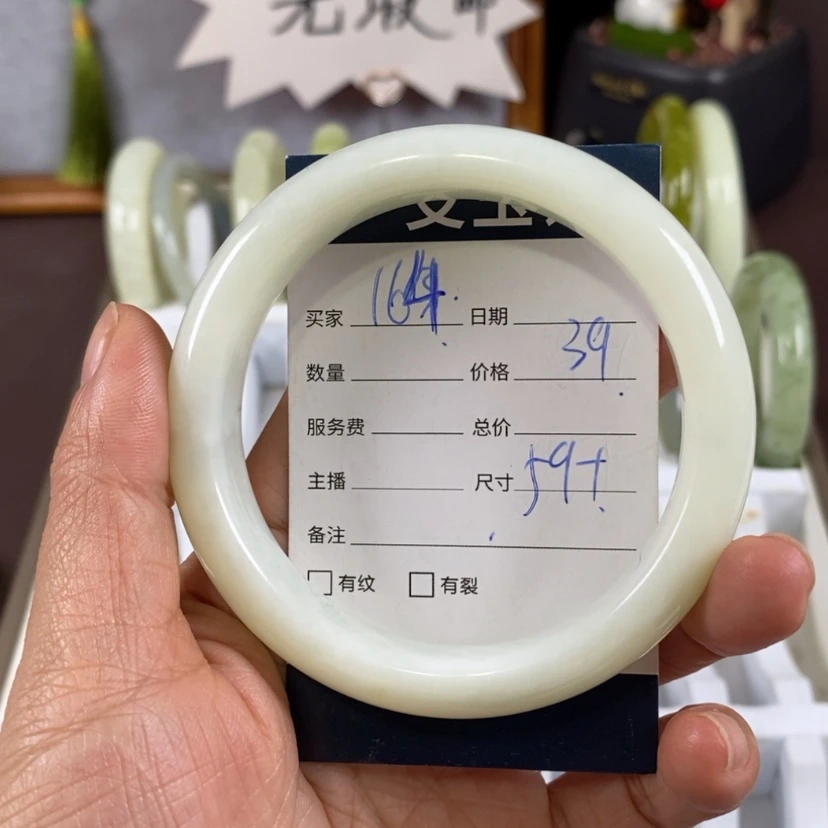 【闪购商品】蛇纹石玉手镯未镶嵌