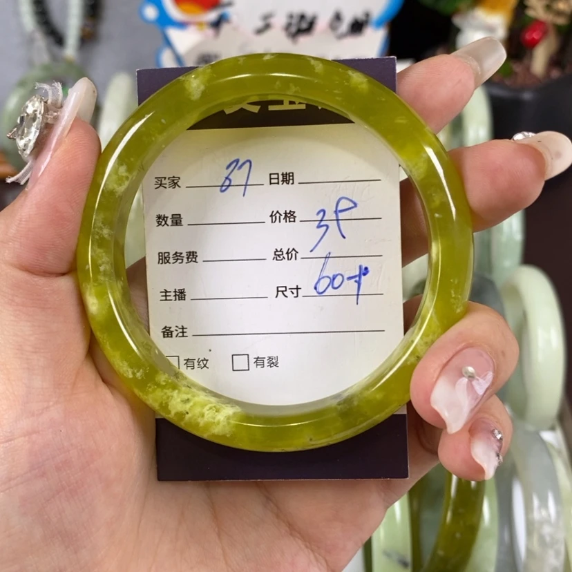 【闪购商品】蛇纹石玉手镯未镶嵌