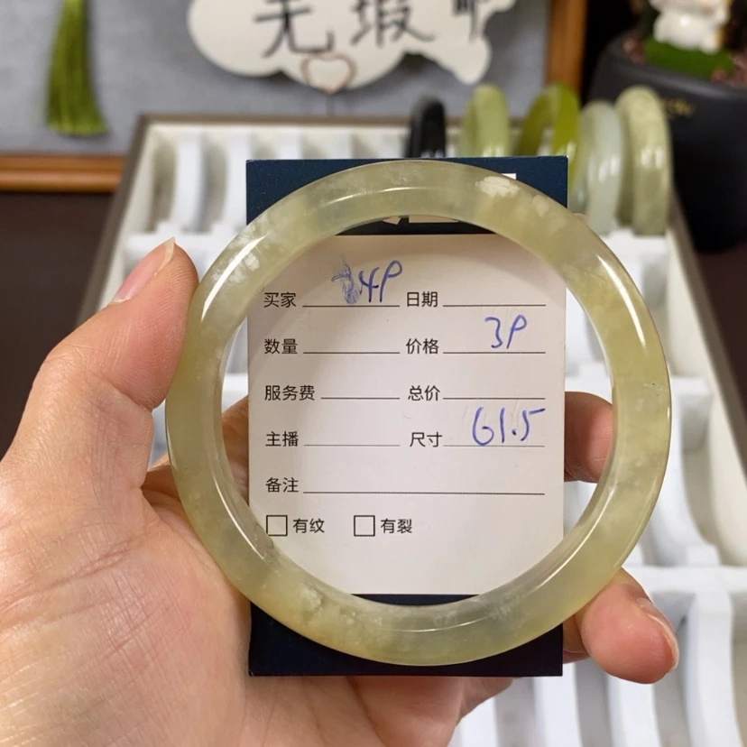 【闪购商品】蛇纹石玉手镯未镶嵌